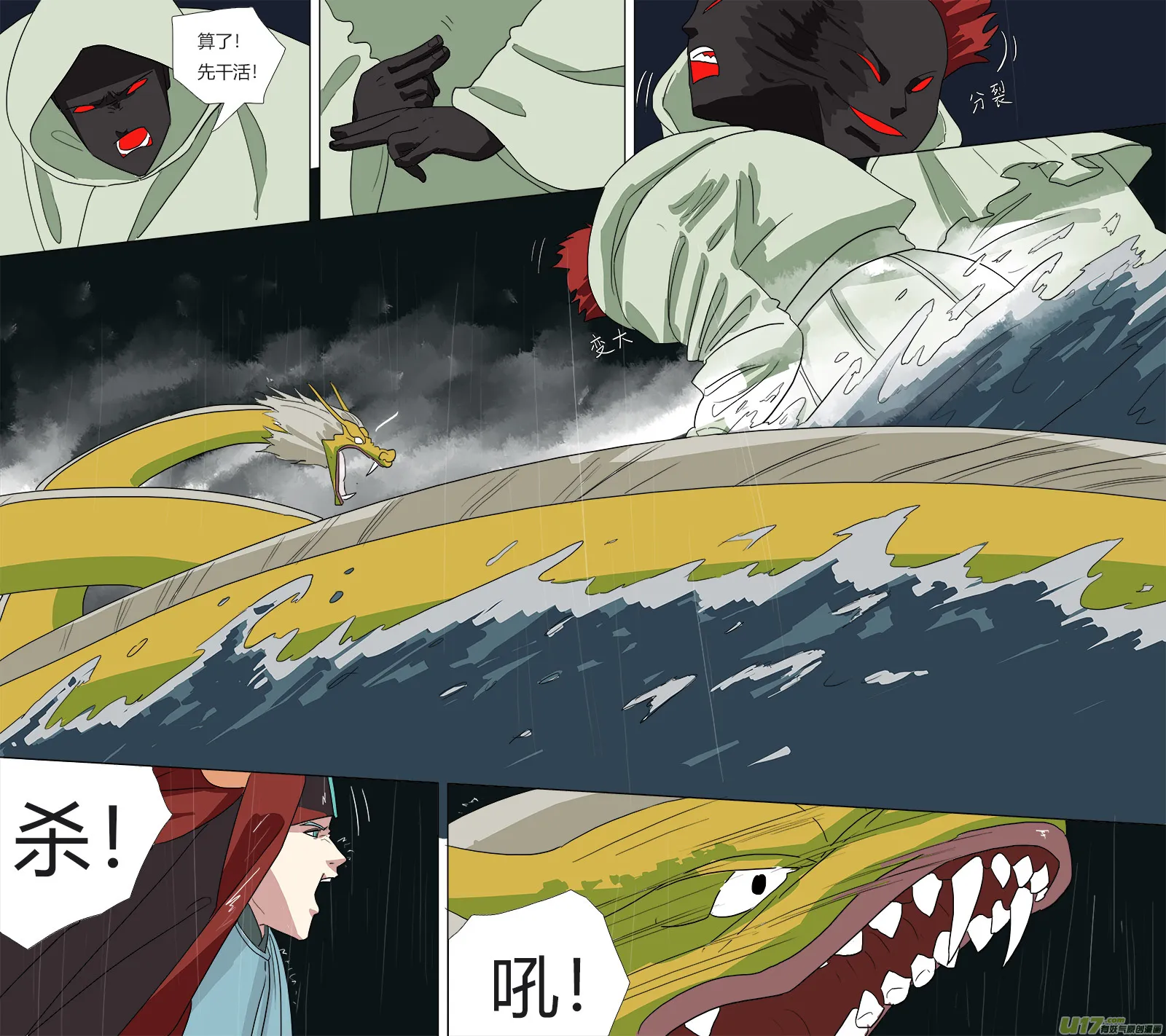 49.海底 海面 第6页