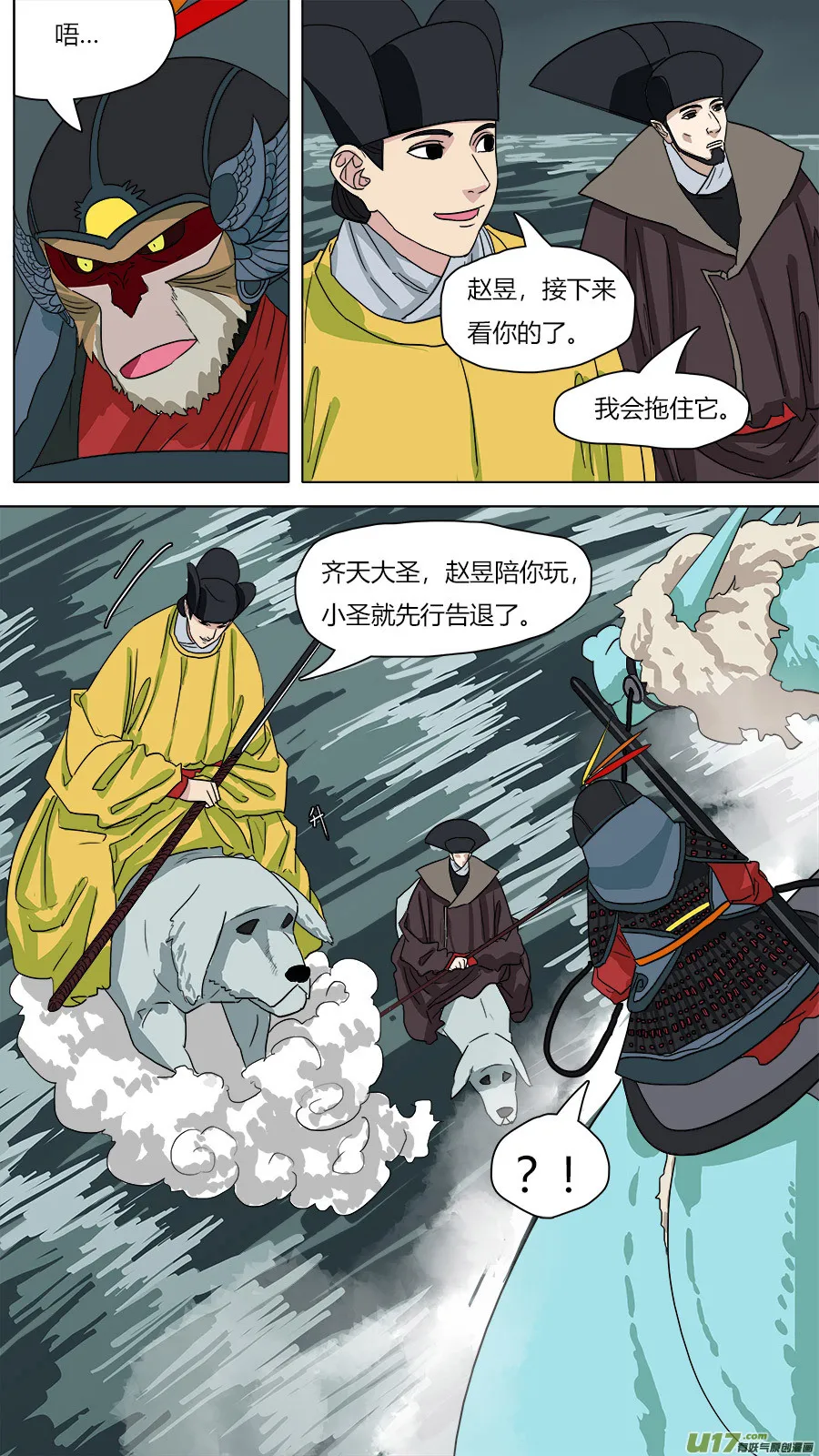63.双管齐下 第1页
