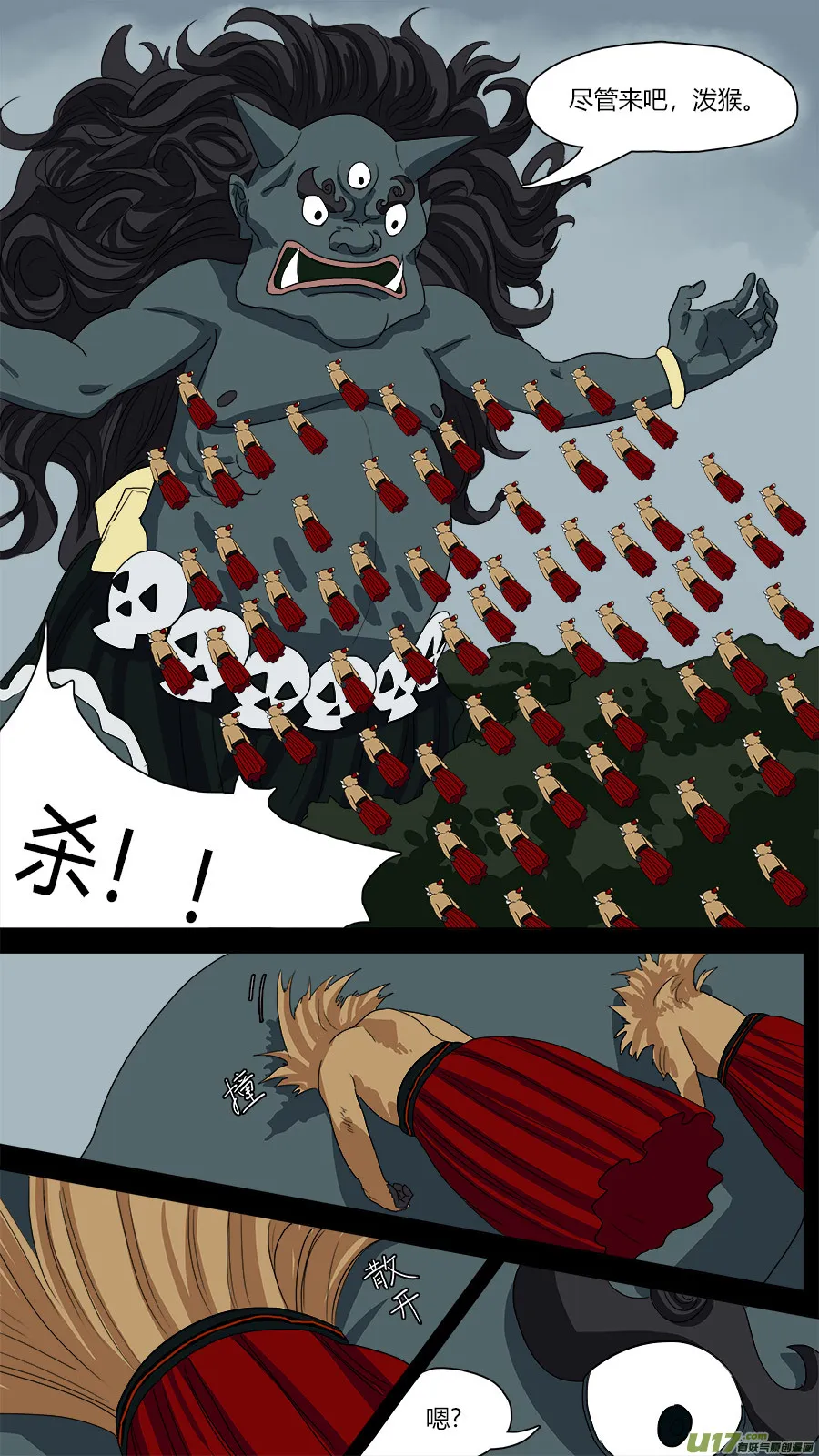 69.胜负？ 第1页
