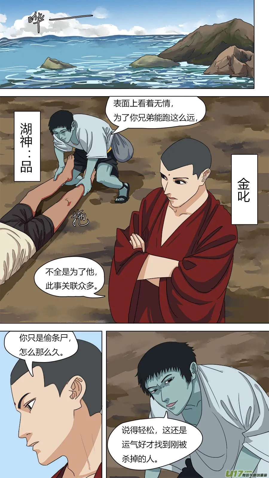 71.阿缘 第1页