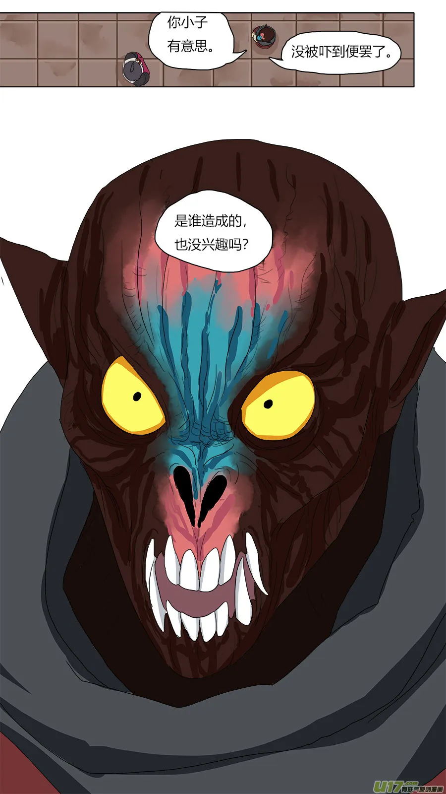 73.陈祎 第11页