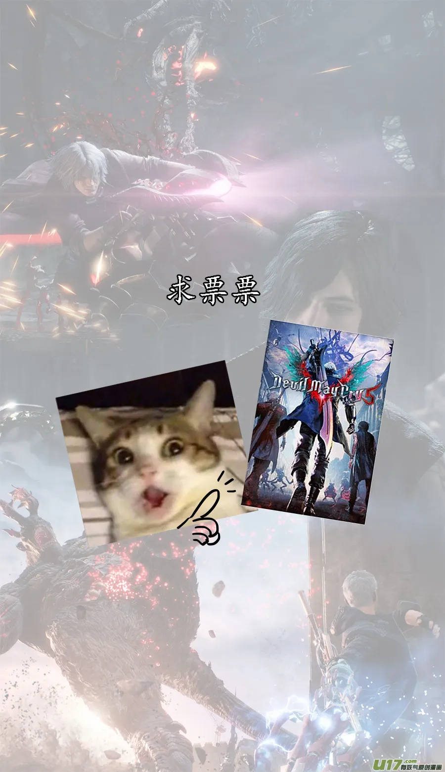 82.启程！ 第13页