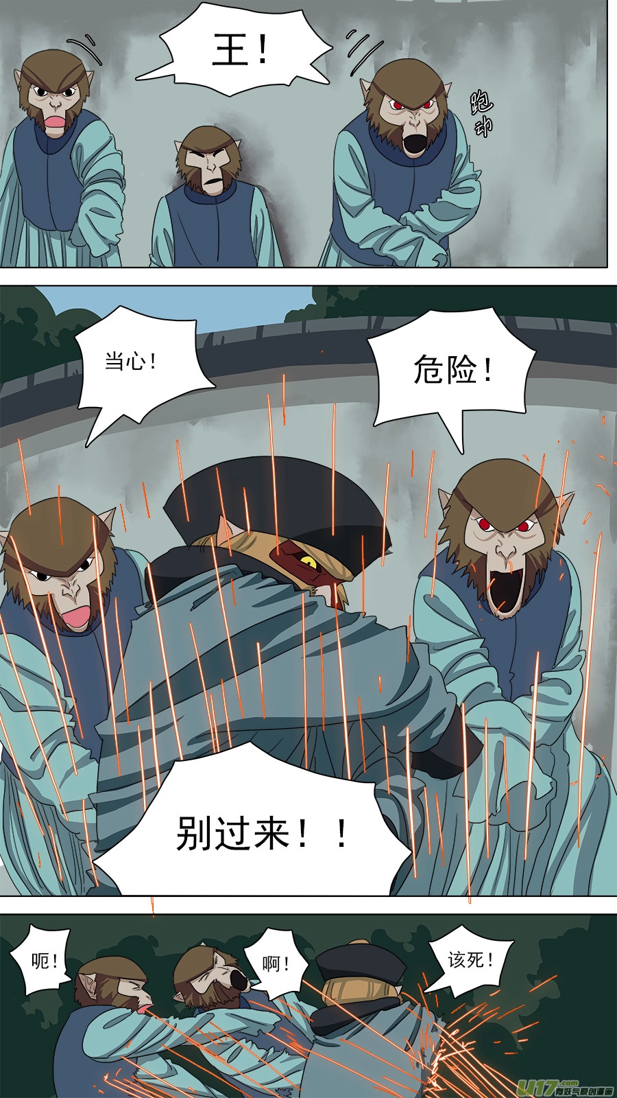 87.到家 第1页