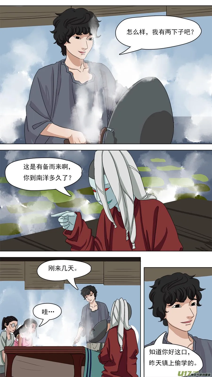 90.重要信息 第2页