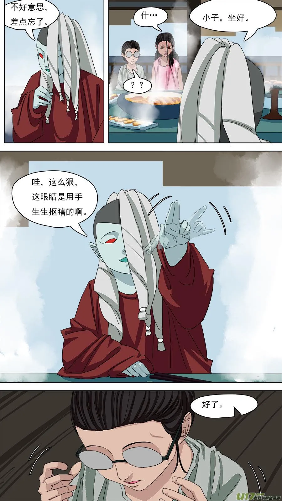 90.重要信息 第4页