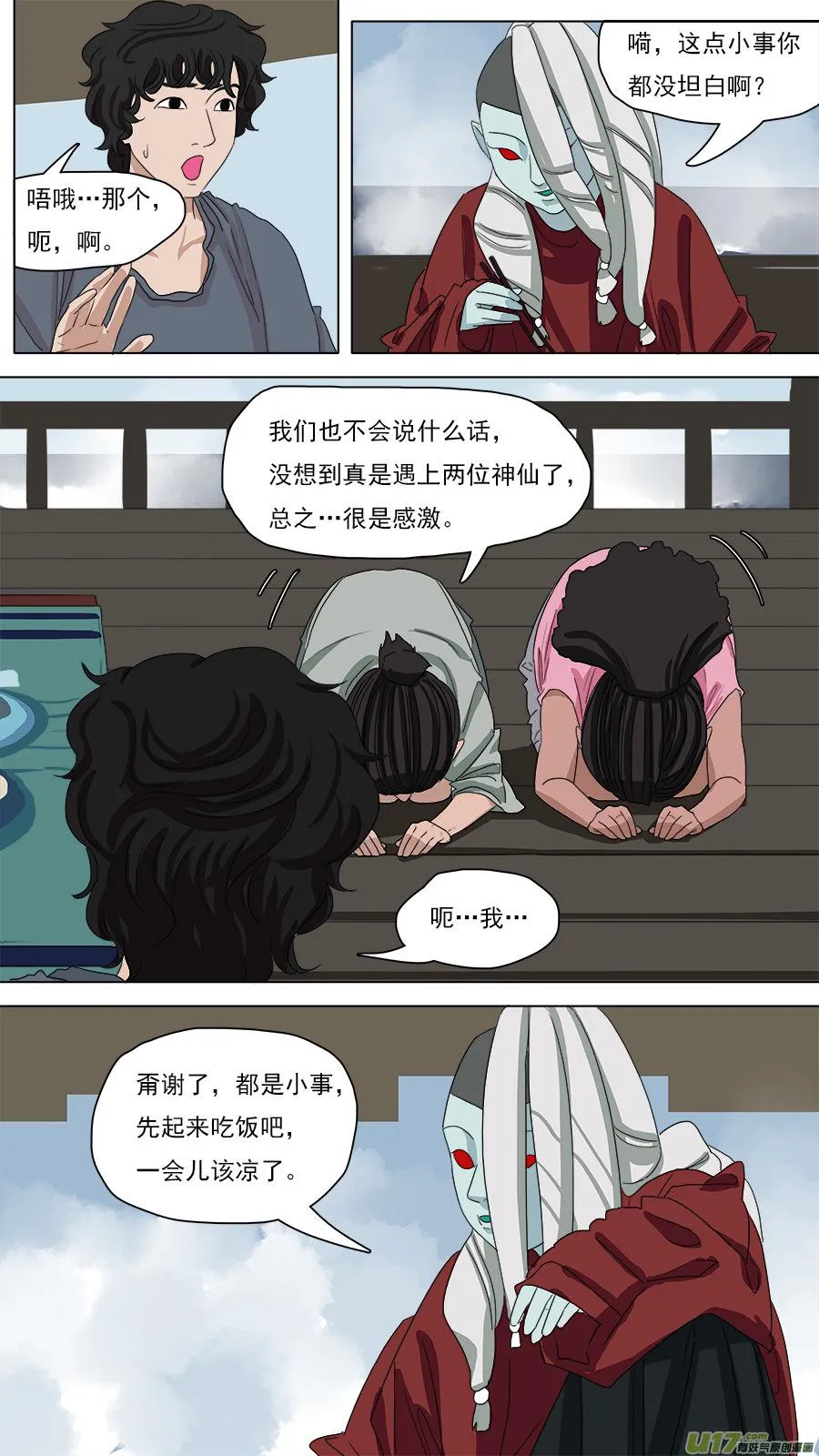 90.重要信息 第7页