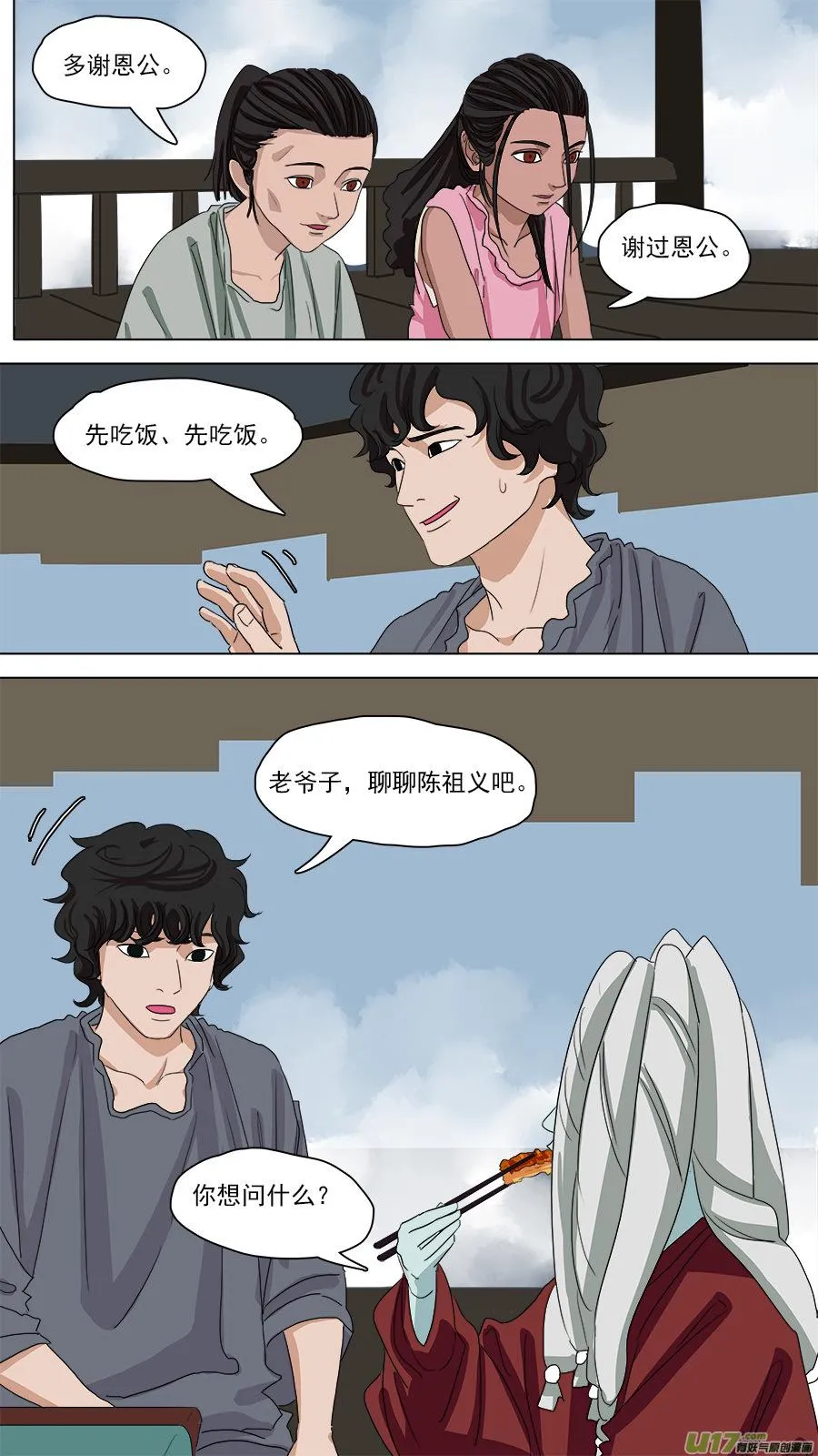 90.重要信息 第8页