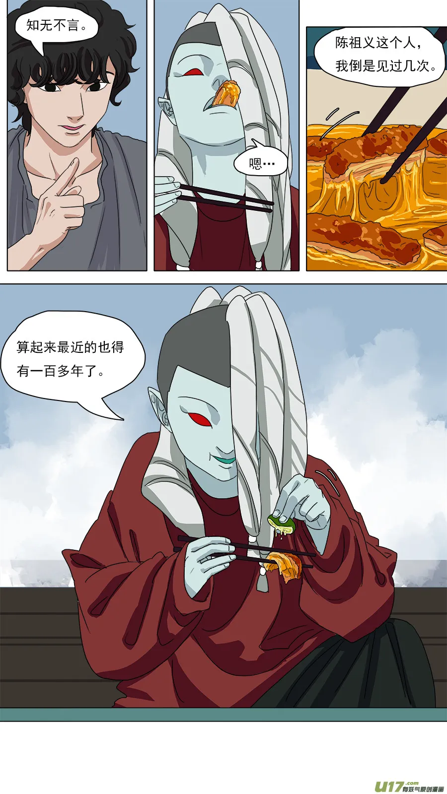 90.重要信息 第9页