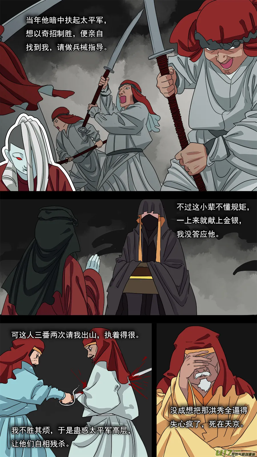 90.重要信息 第10页