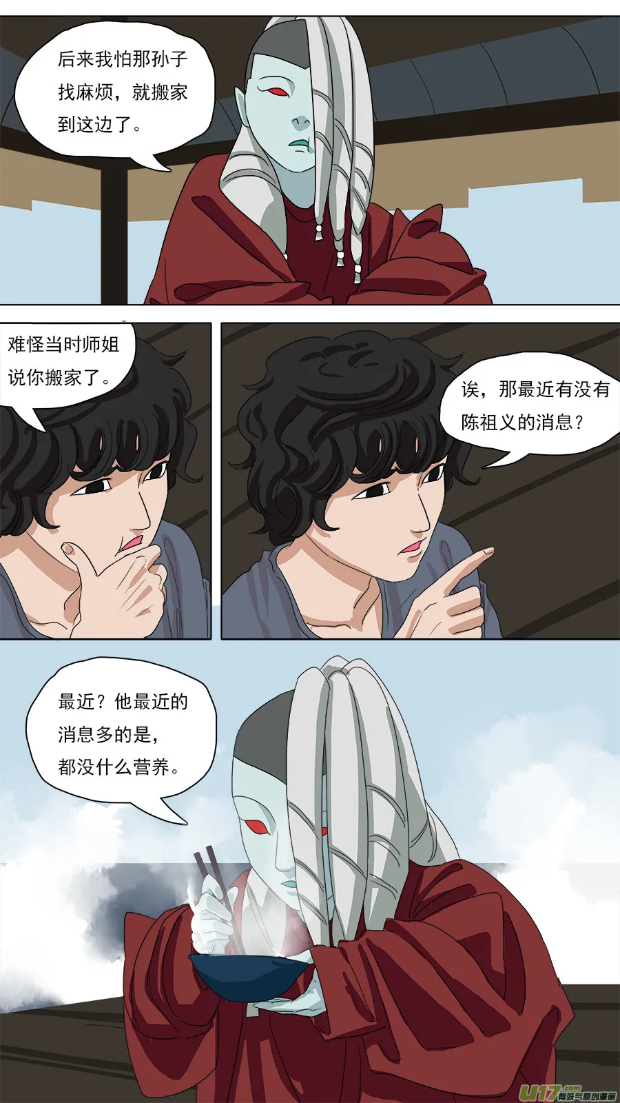 90.重要信息 第11页
