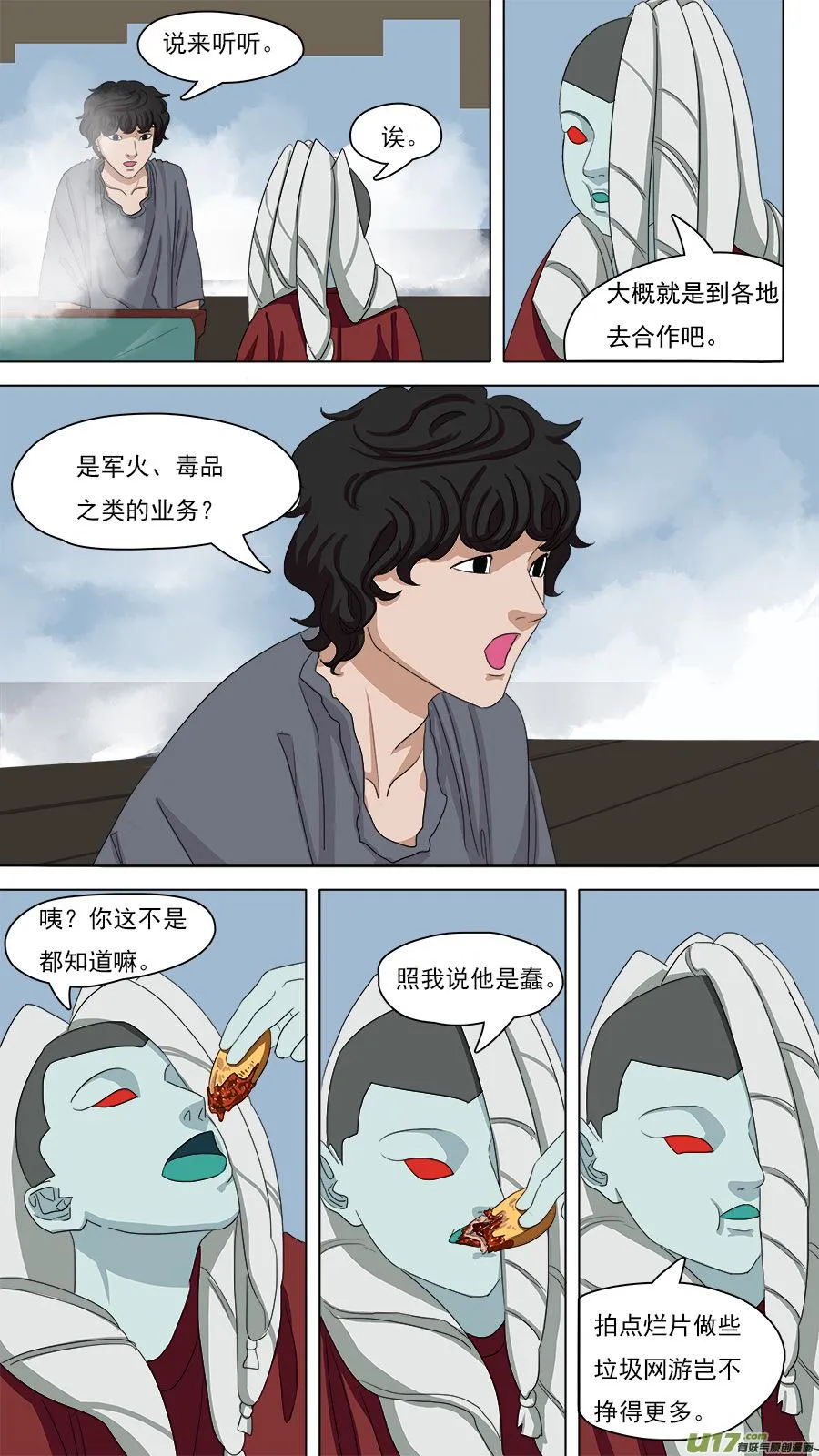 90.重要信息 第12页
