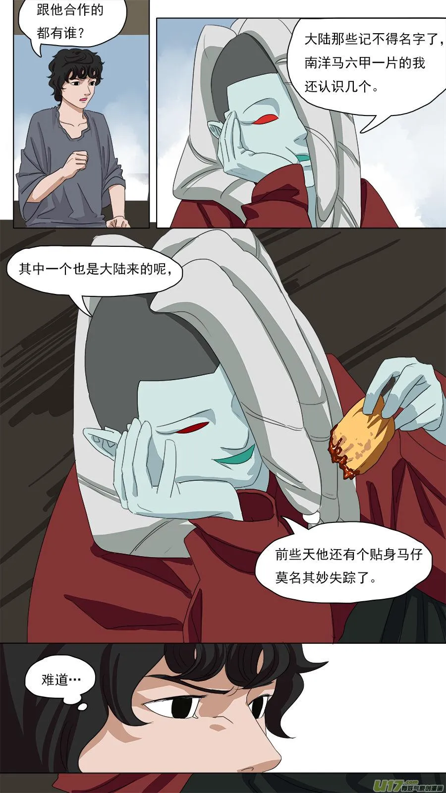90.重要信息 第13页