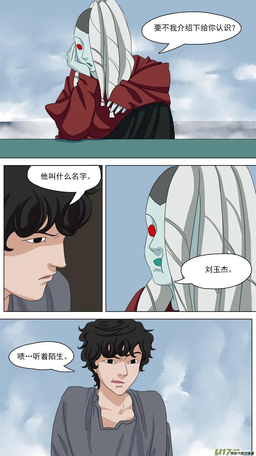 91.信任 第1页