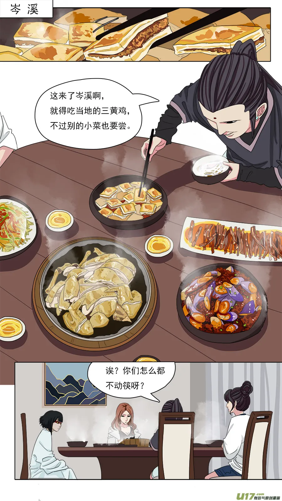 91.信任 第3页