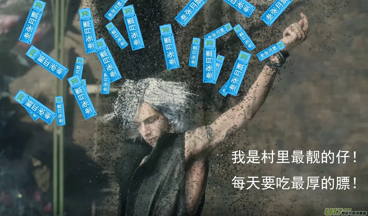93.七日 第13页