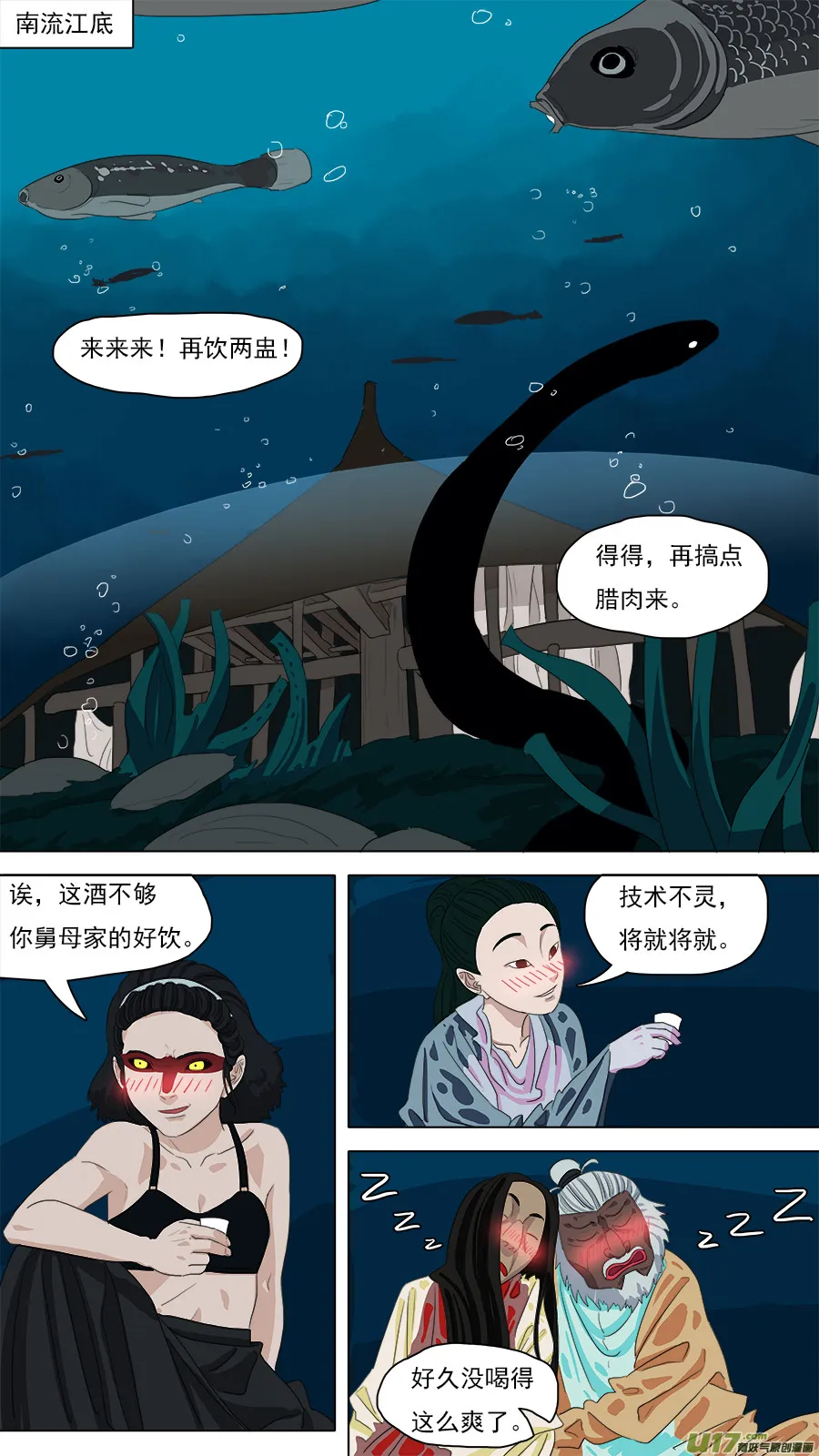 99.欧双 第1页