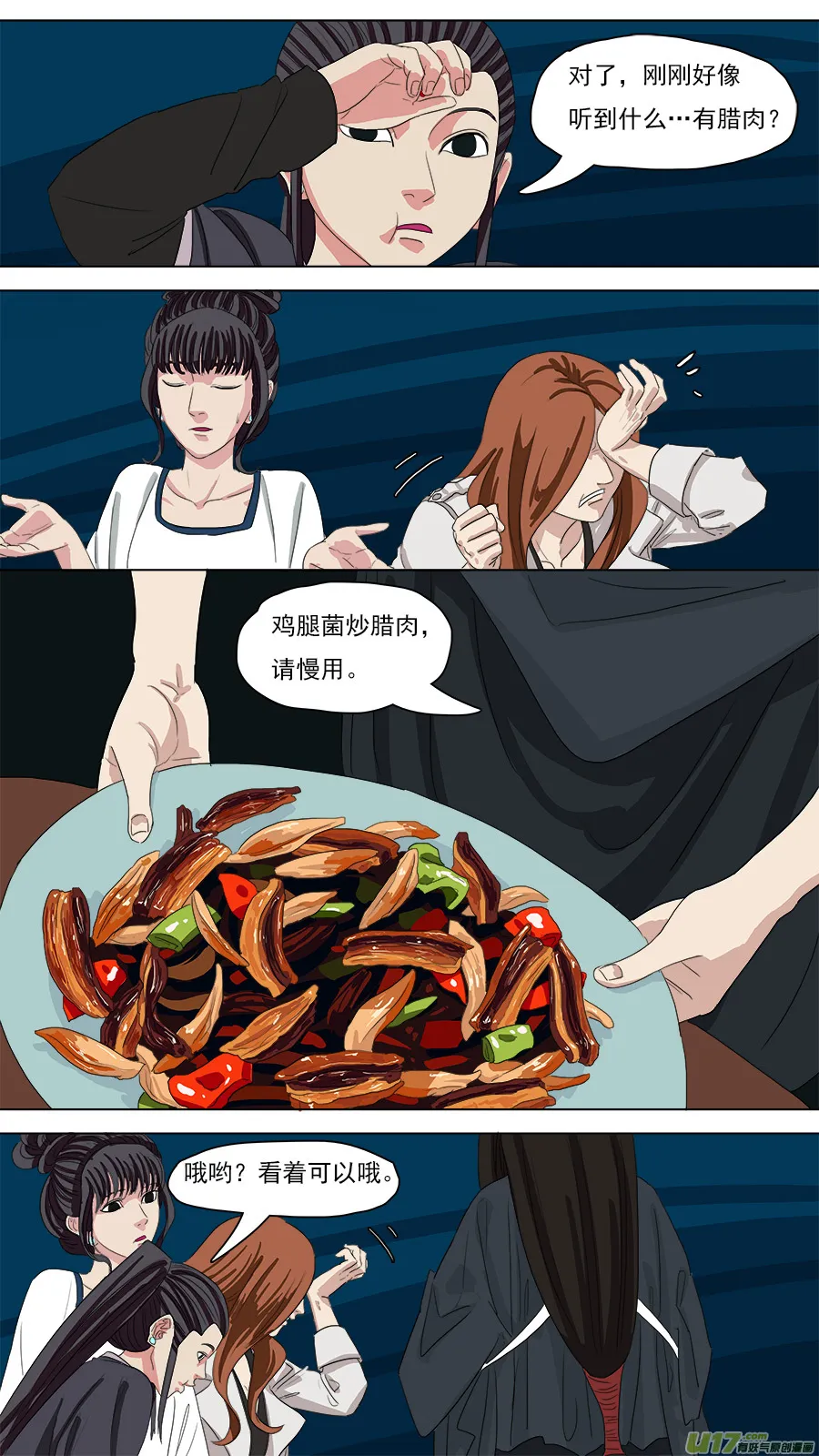 99.欧双 第4页