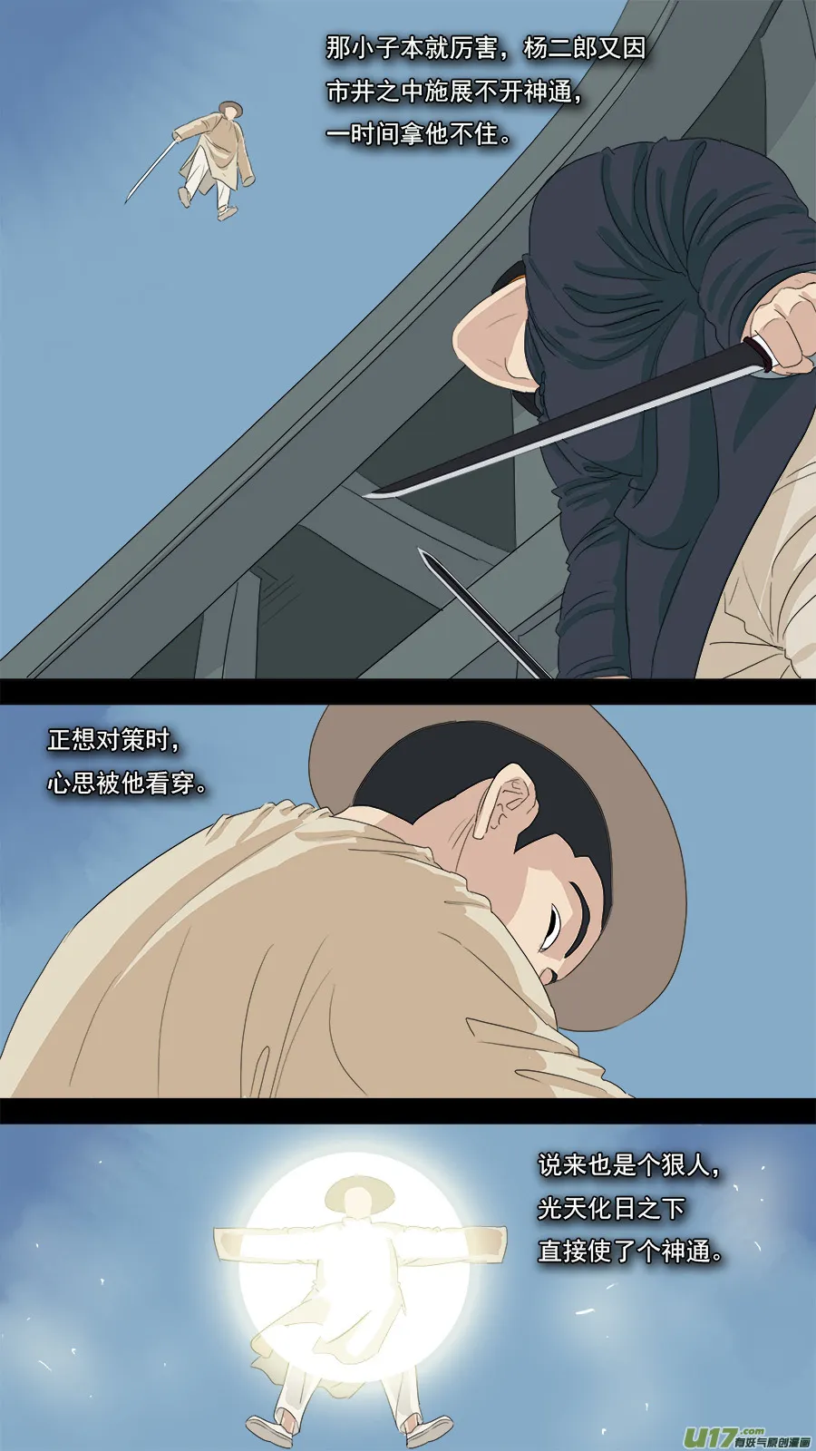 99.欧双 第7页