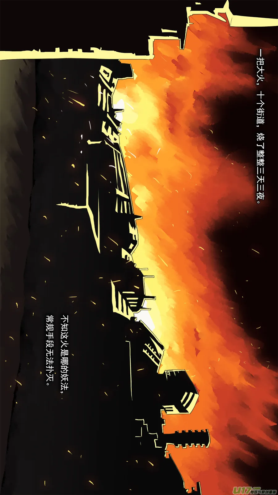 99.欧双 第8页