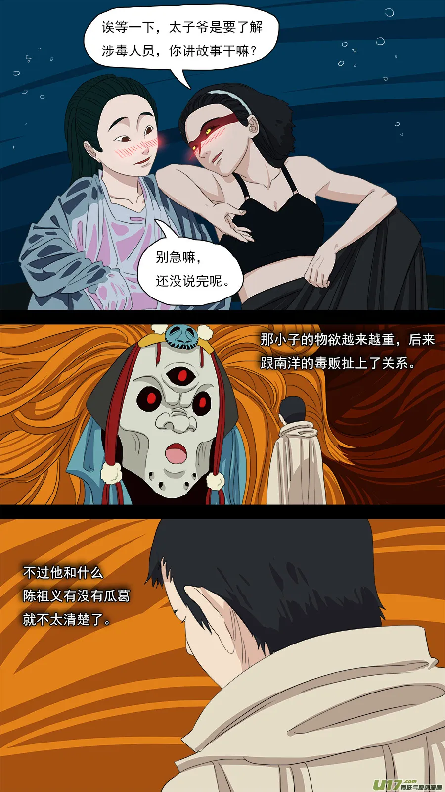 99.欧双 第10页