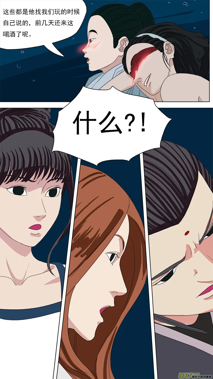 99.欧双 第13页