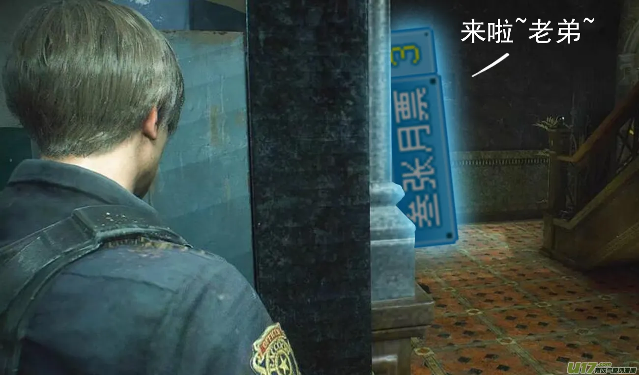101.浮出水面 第14页