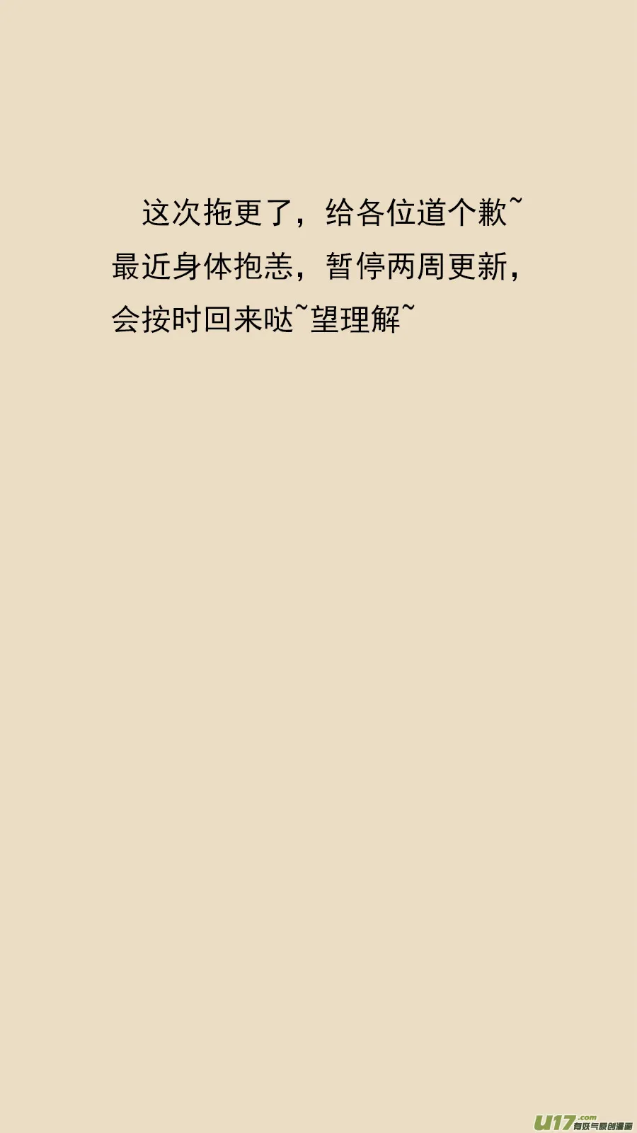 104.练练手 第13页