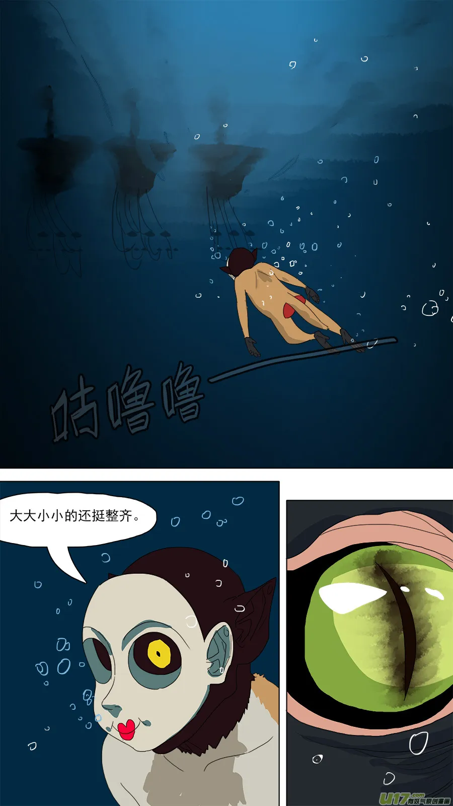 114.我得离开他。 第2页
