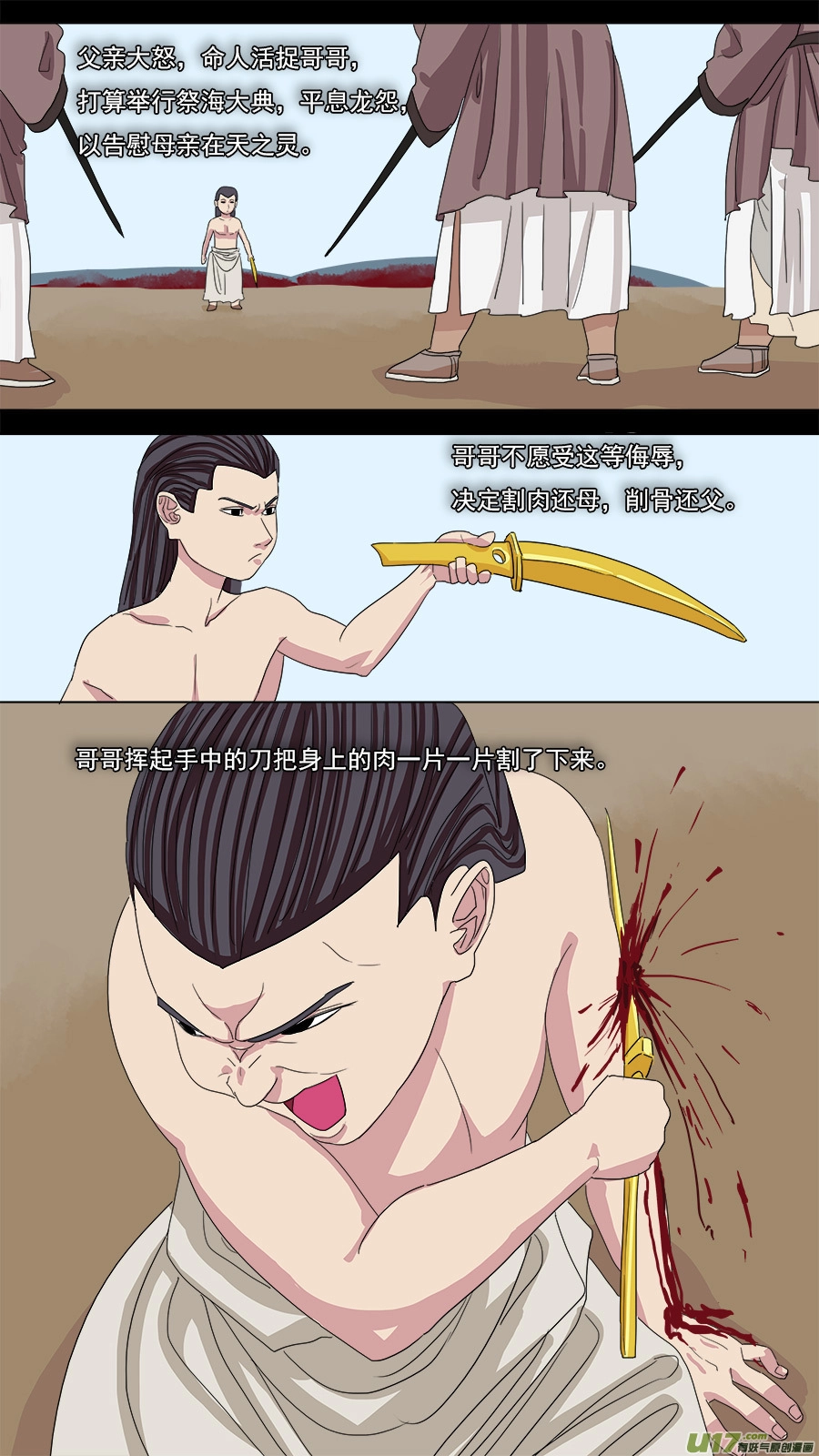 115.记事之前 第4页