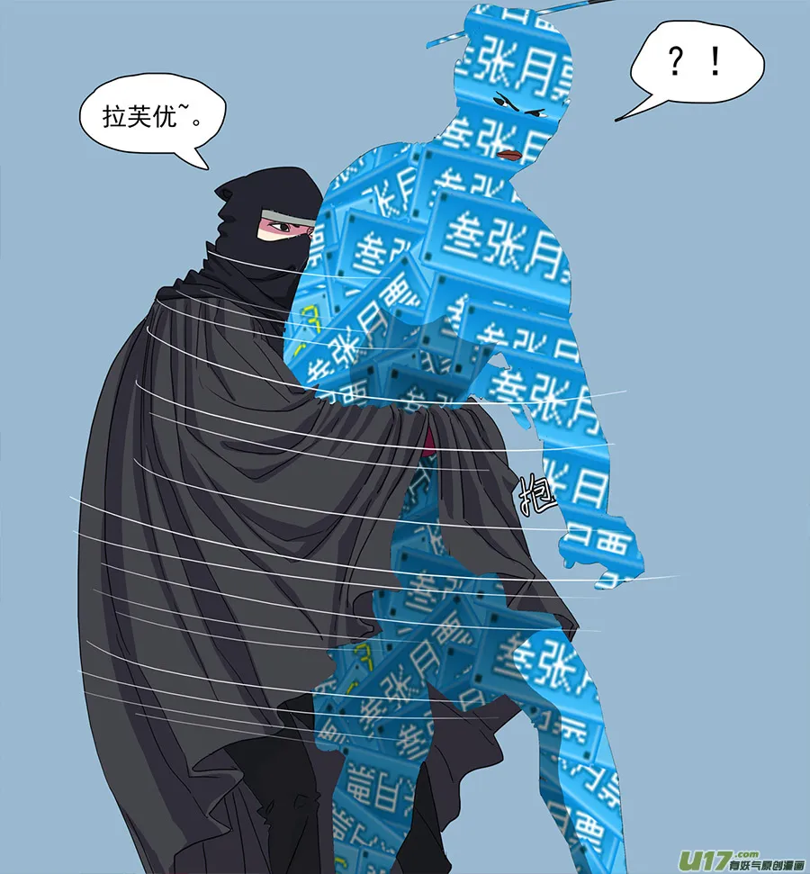 118.重伤 第13页