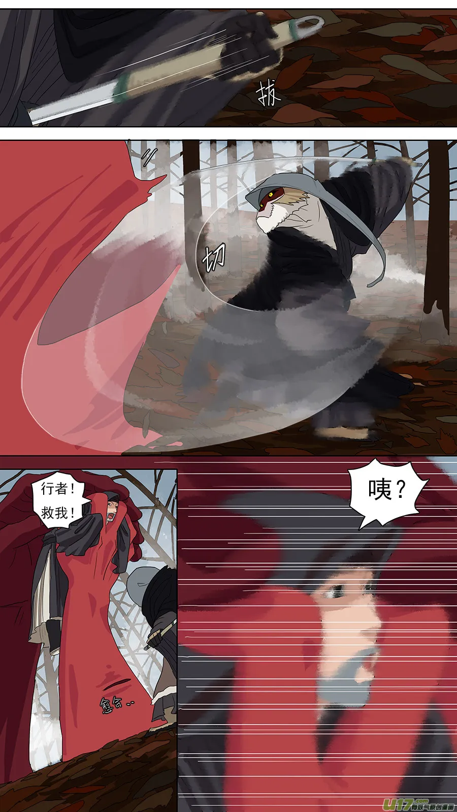 120.手艺更佳 第7页