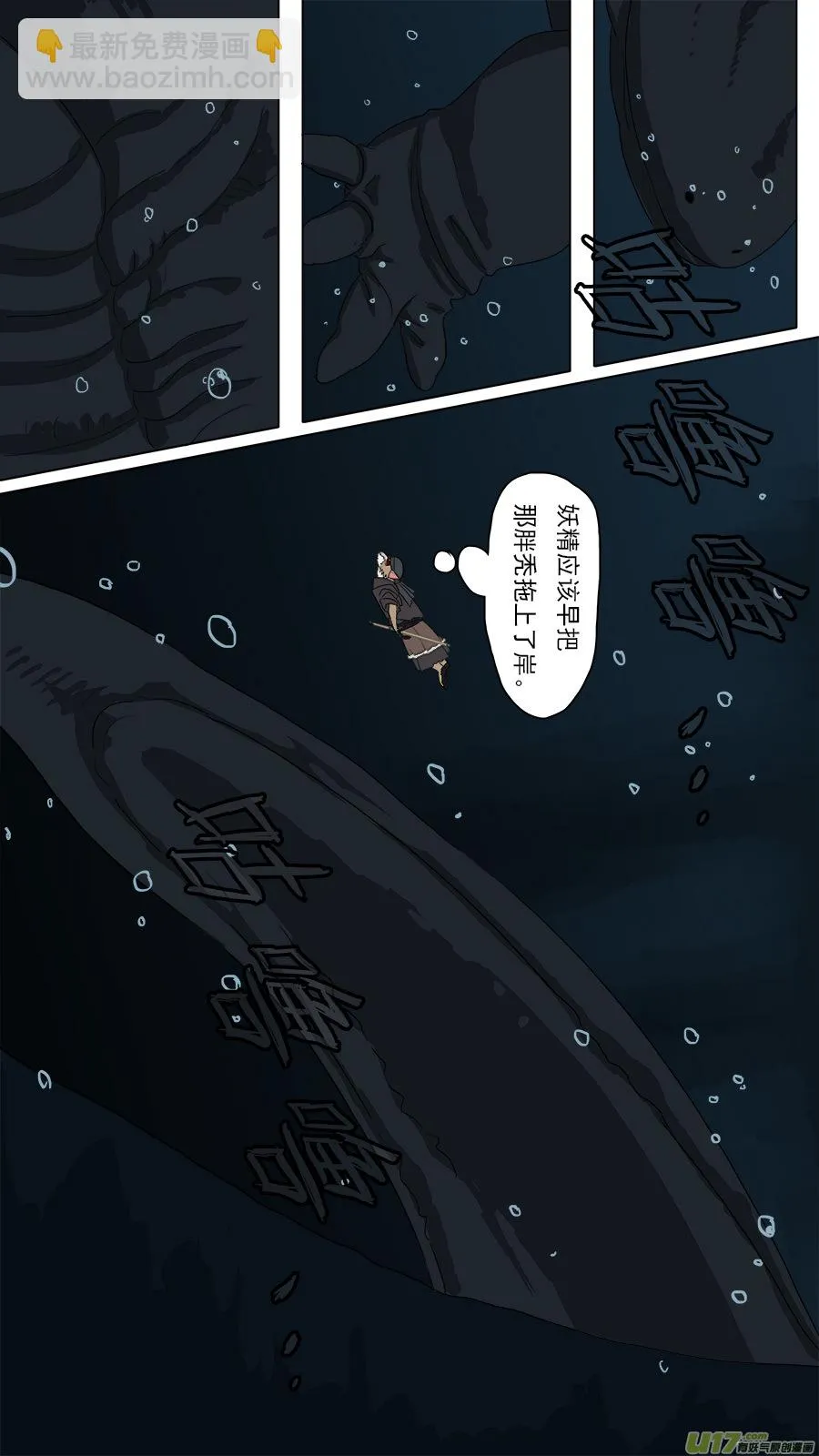 121.小宠物 第6页