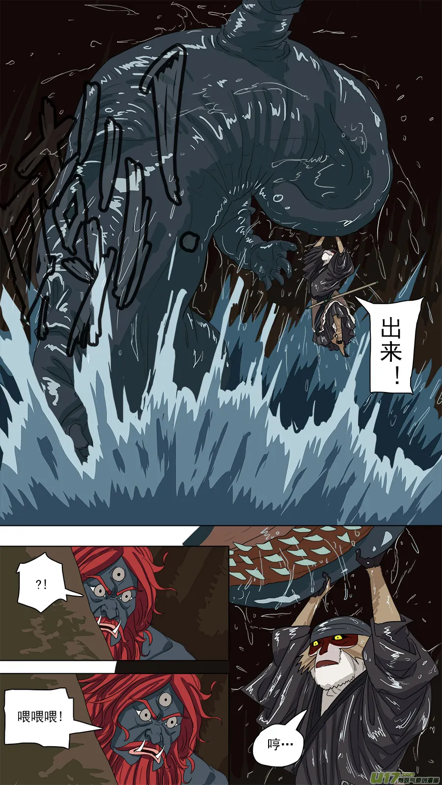 121.小宠物 第8页