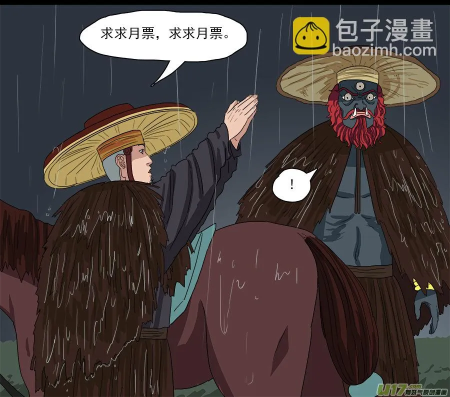 126.温柔模样 第13页