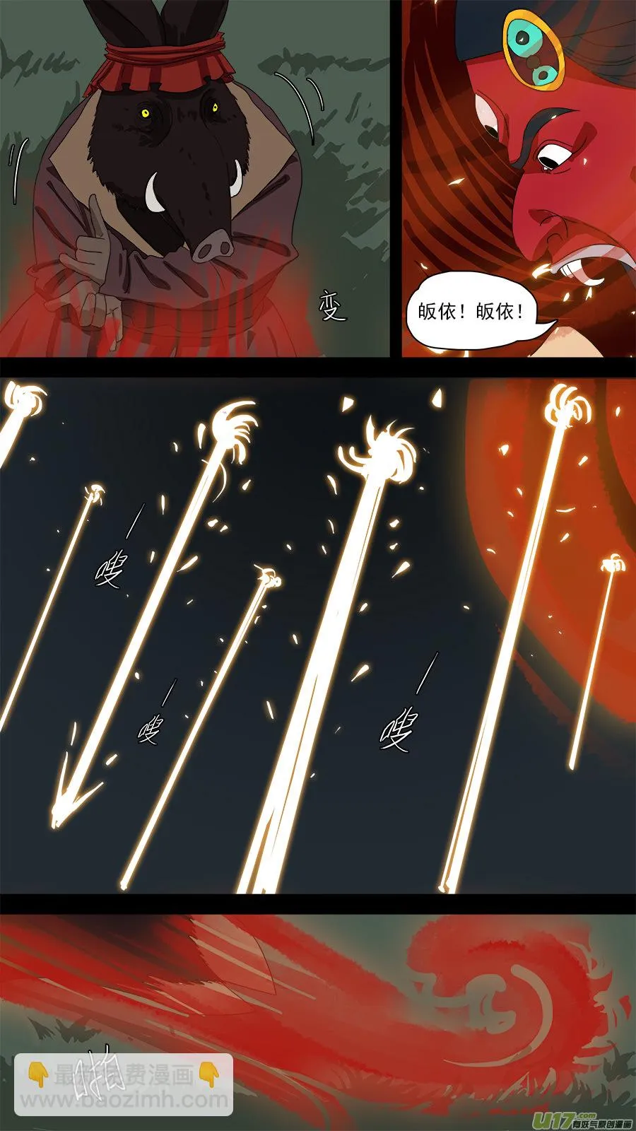 127.等消息 第2页