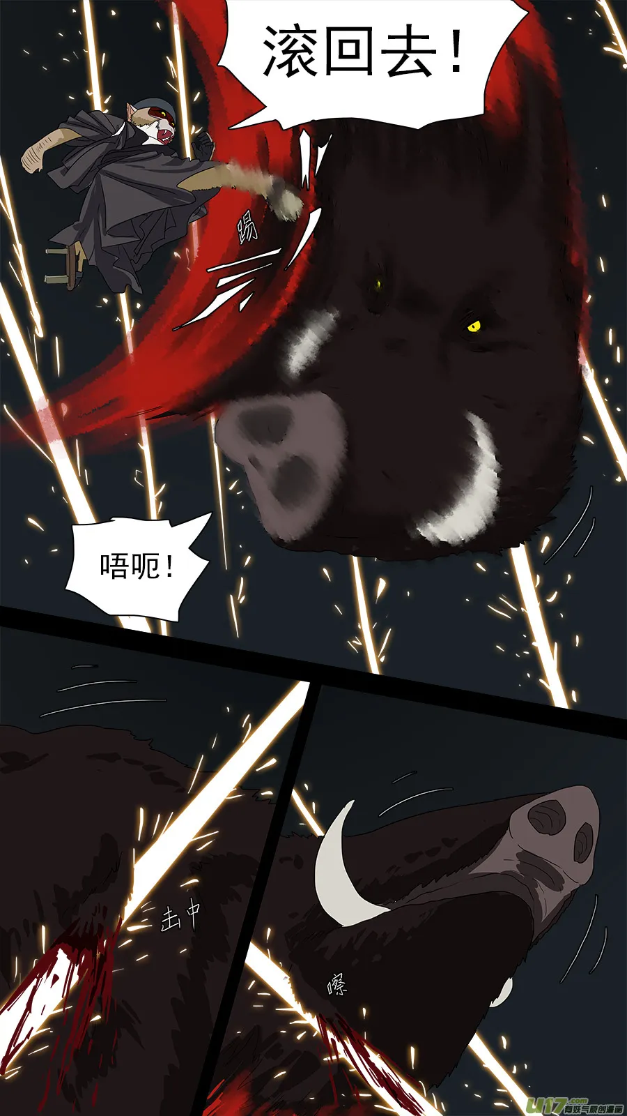 127.等消息 第6页