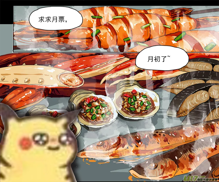 127.等消息 第13页
