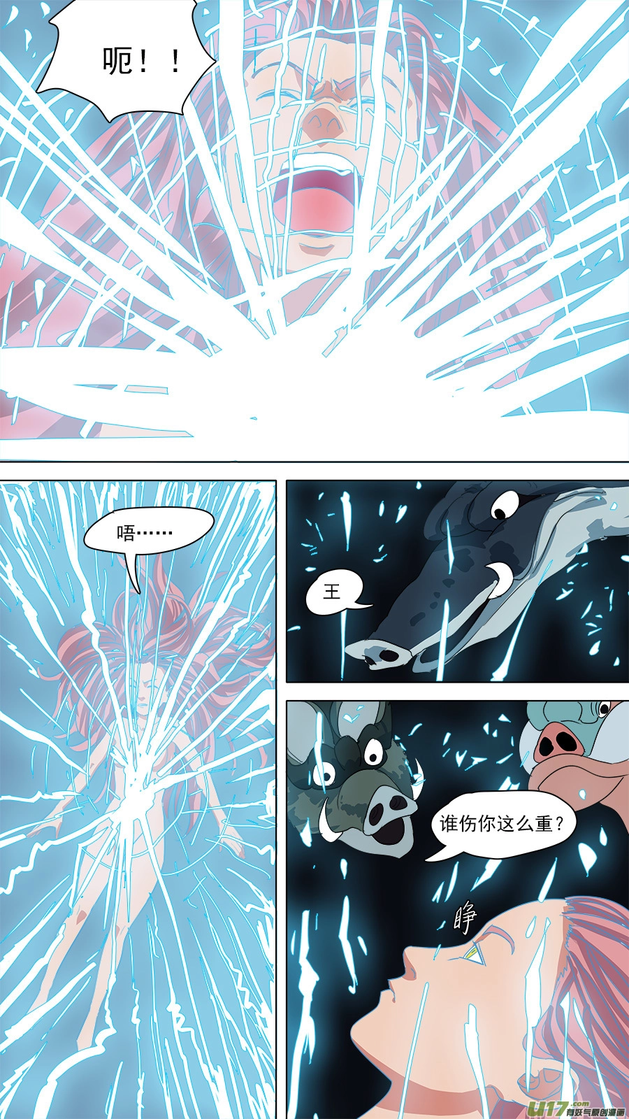 128.总有人喜欢 第2页