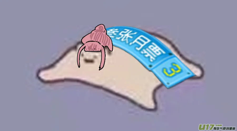 136.还有一只手 第13页