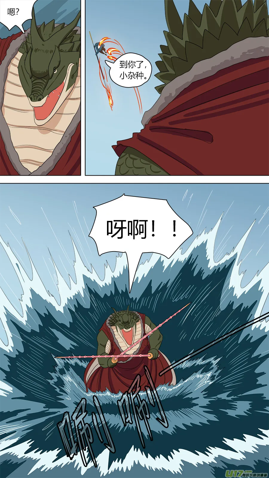 144.大事化小 第5页