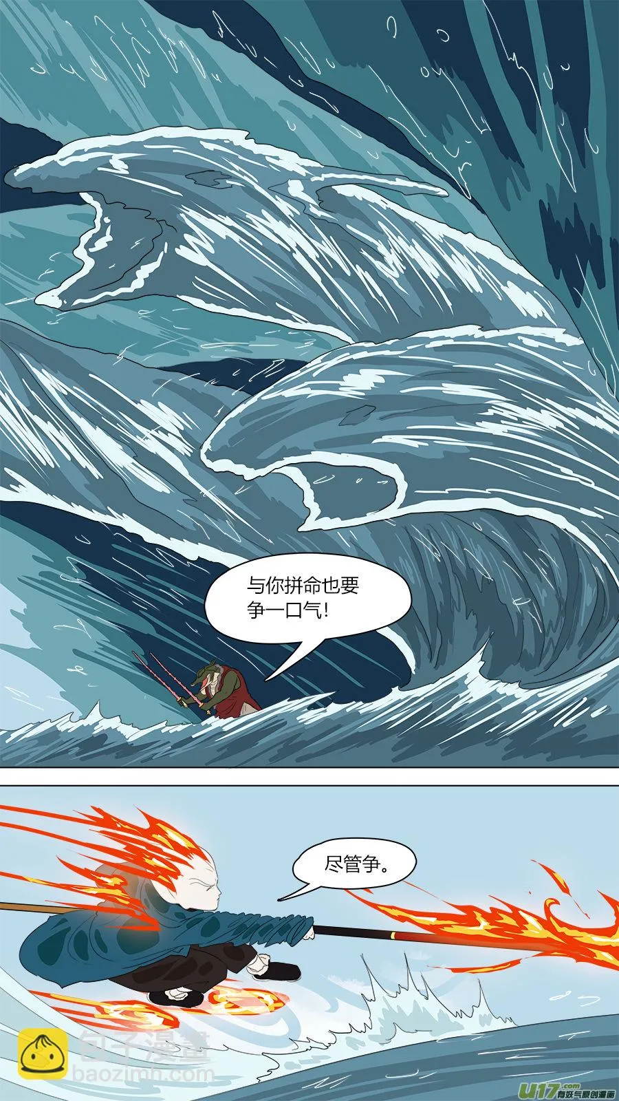 144.大事化小 第7页