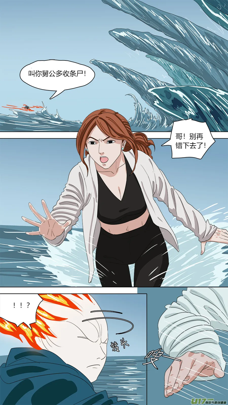 144.大事化小 第8页