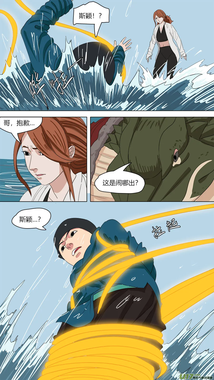 144.大事化小 第10页