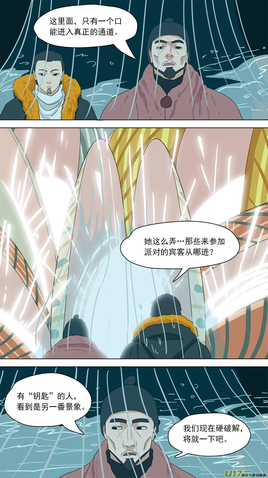 149.两个消息 第3页