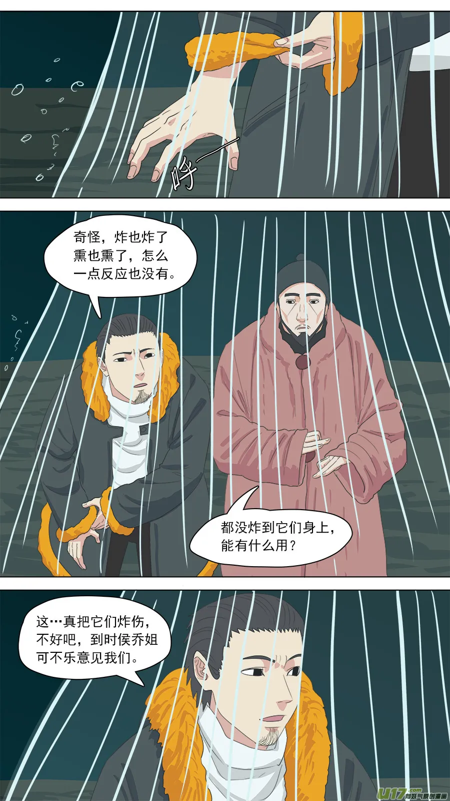 154.无法破解 第1页