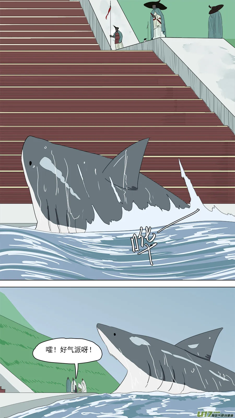 154.无法破解 第5页
