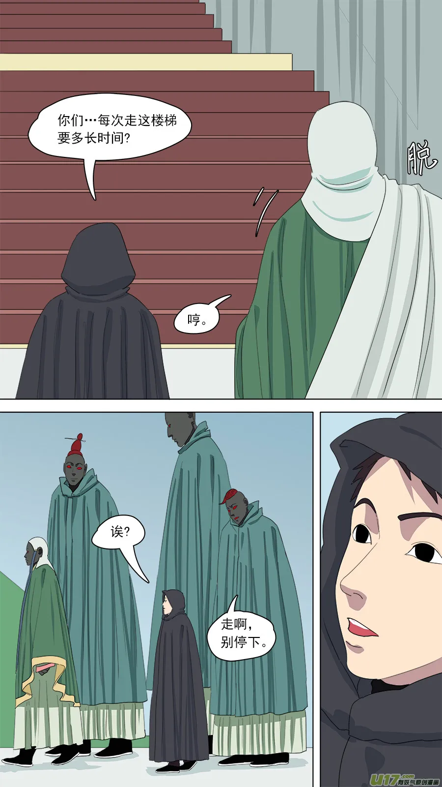154.无法破解 第7页