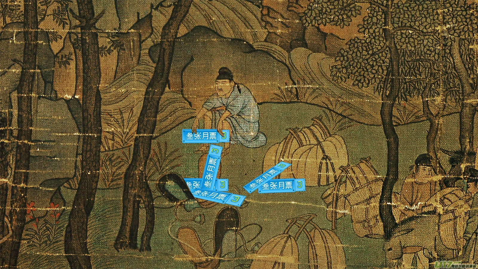 156.越来越小 第13页