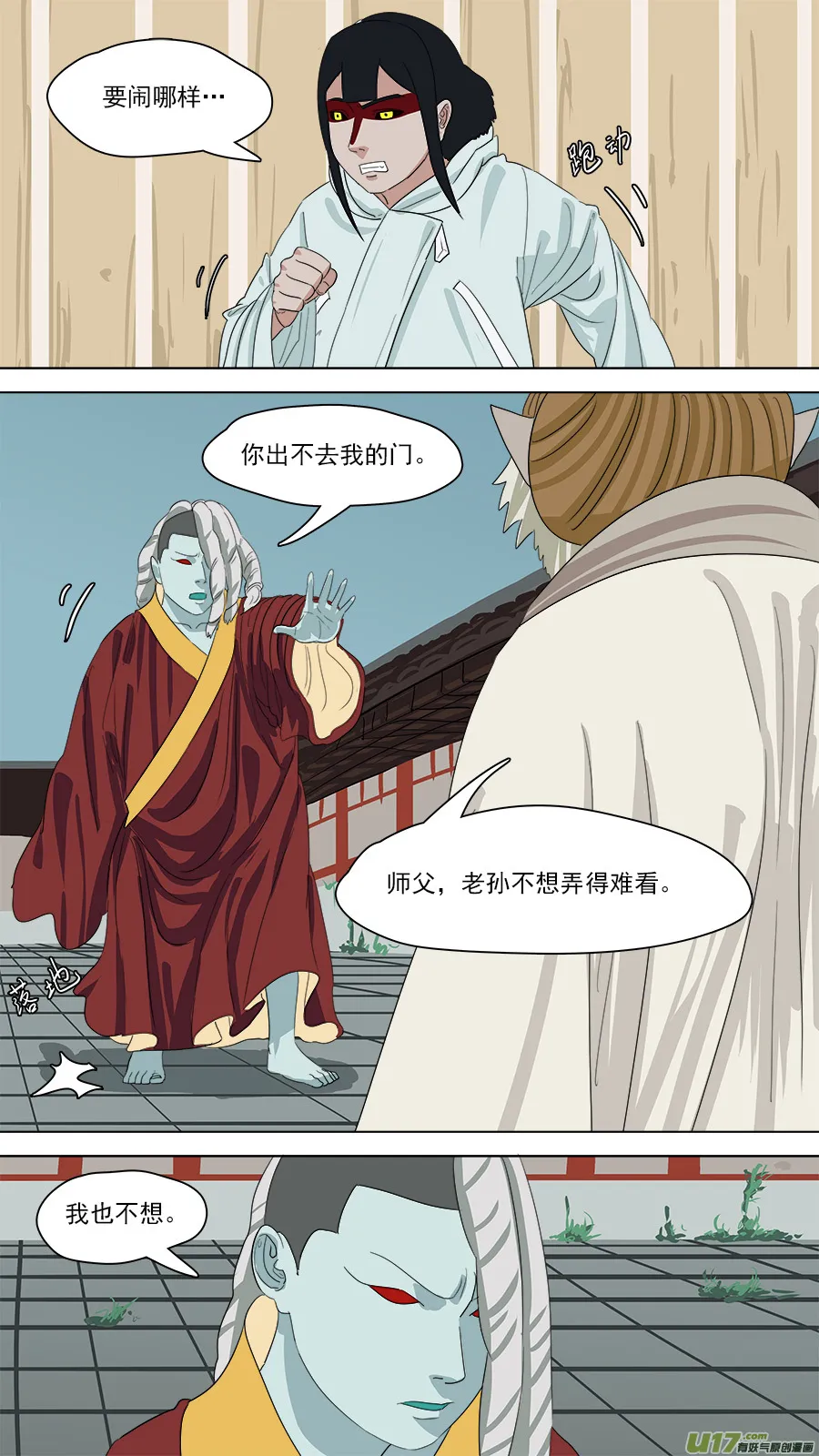 160.他也在这 第5页