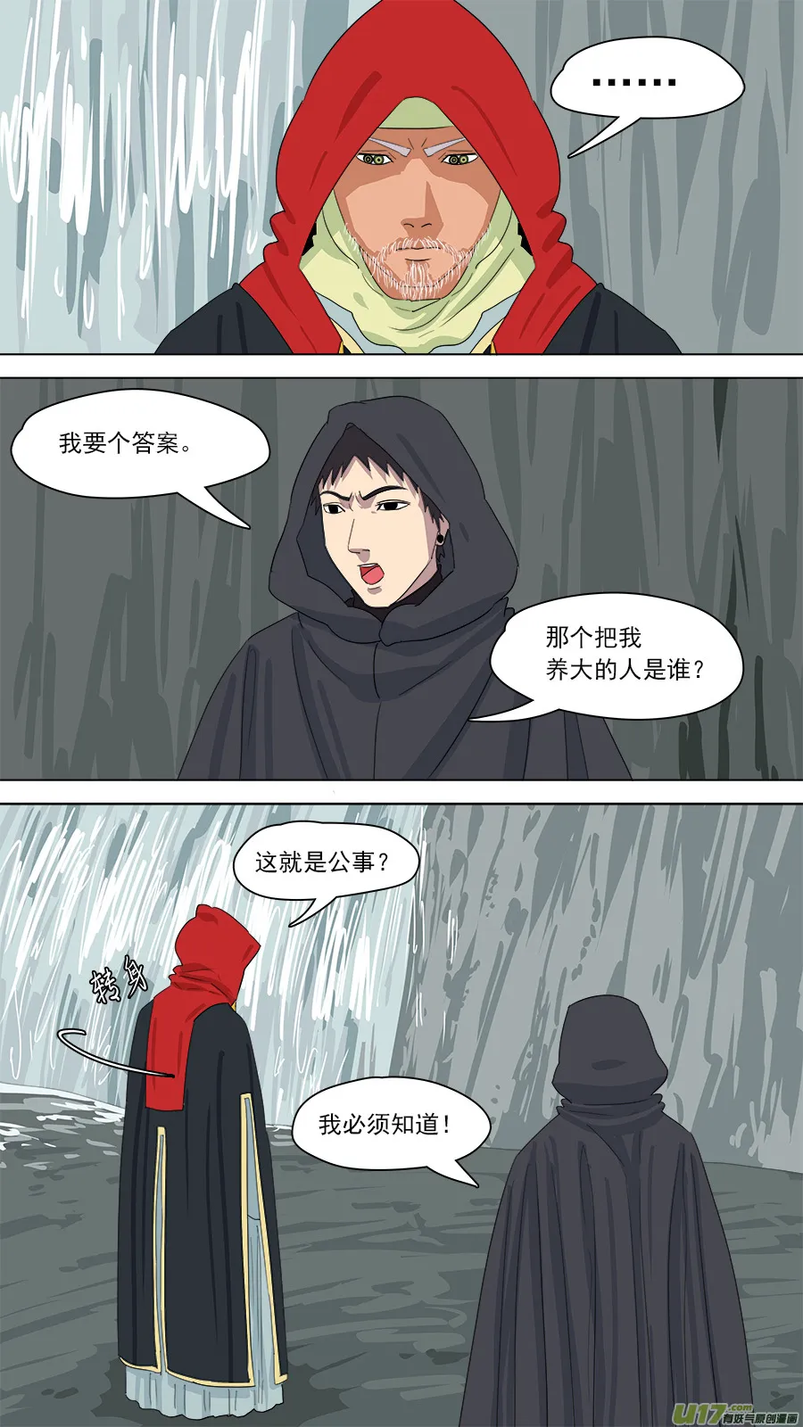 165.一家团聚 第1页